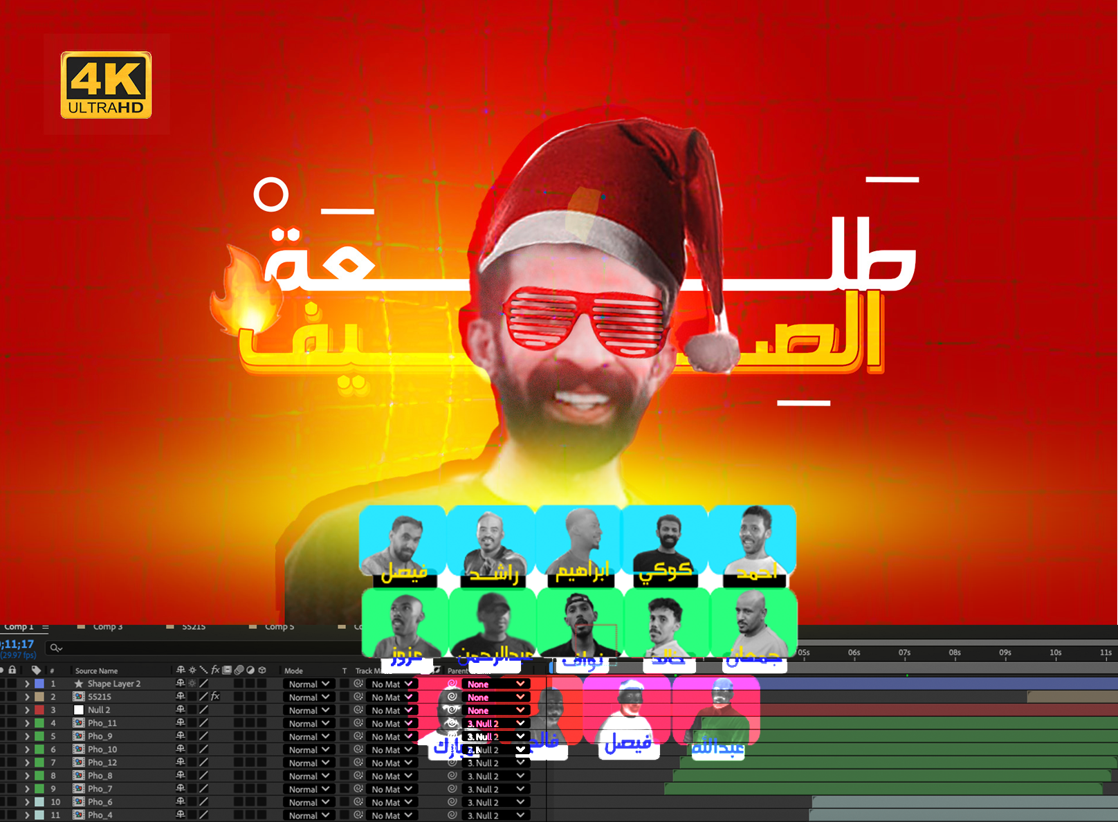 مشروع يوتيوب